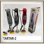 گوشت کوب رومانتیک هوم مدل TAR TAR-2 thumb 2