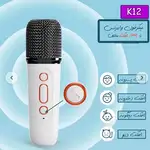 اسپیکر بلوتوثی قابل حمل مدل K12 thumb 2