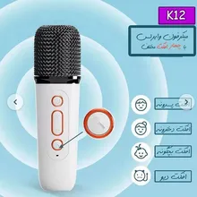 اسپیکر بلوتوثی قابل حمل مدل K12 gallery1