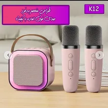 اسپیکر بلوتوثی قابل حمل مدل K12 gallery2