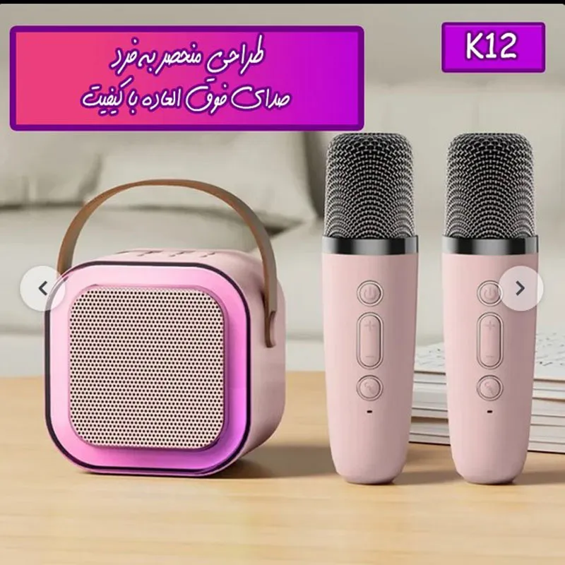 اسپیکر بلوتوثی قابل حمل مدل K12 gallery2